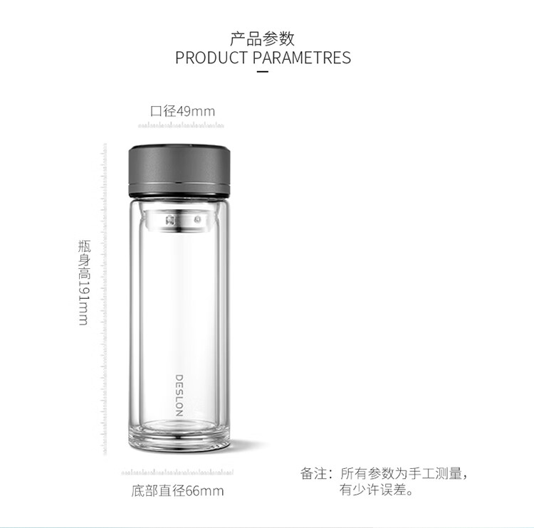 尺寸.png