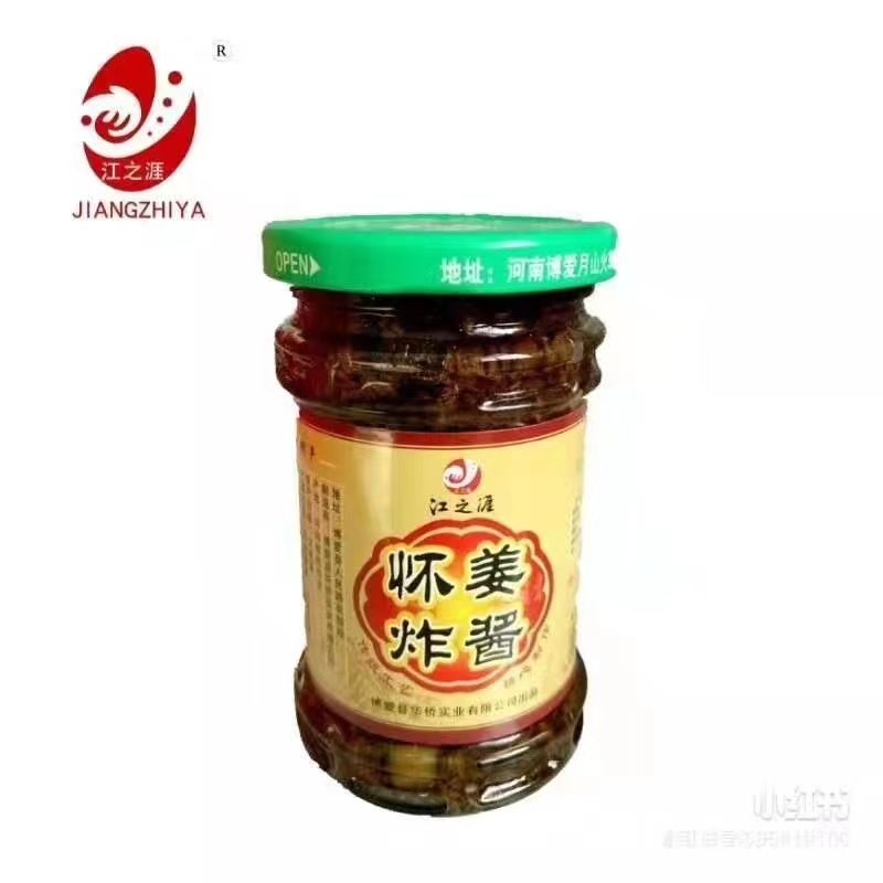 怀姜炸酱 (2).jpg