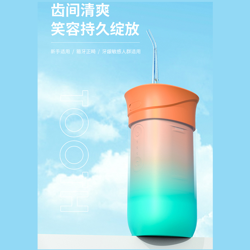 荣事达冲牙器
