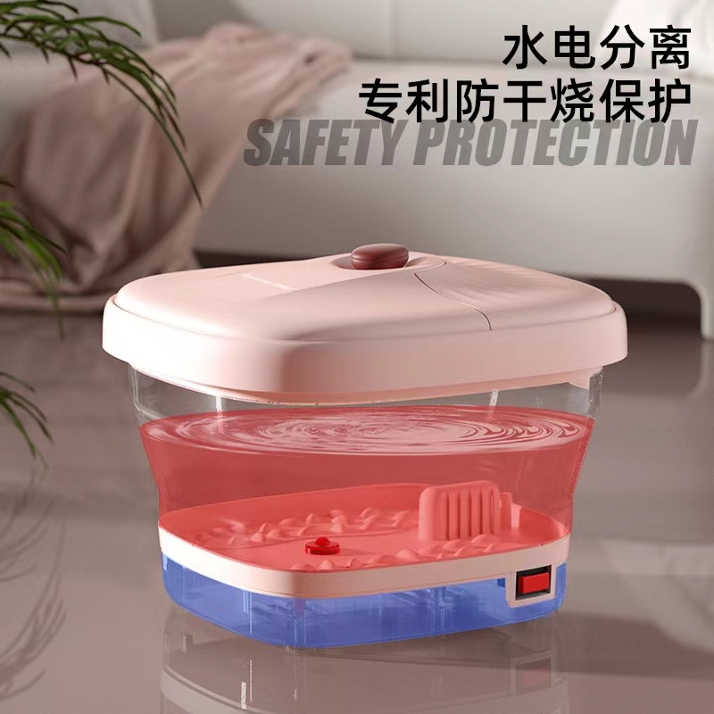 荣事达折叠足浴盆
