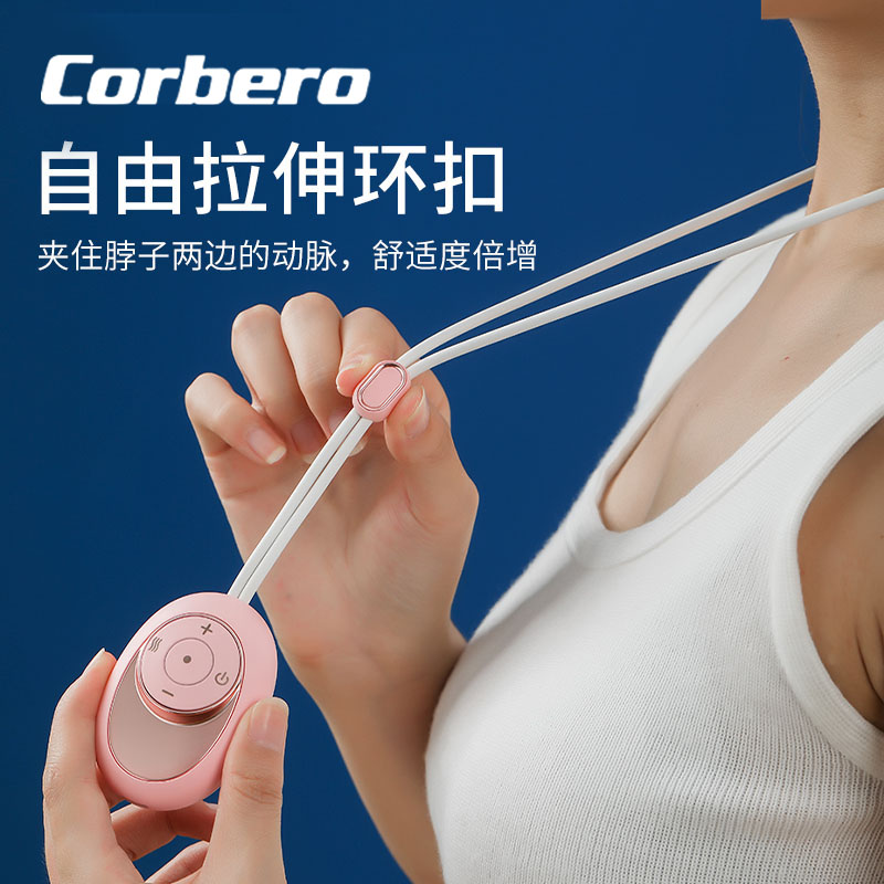 科尔贝洛吊坠式智能颈椎按摩仪KR-BL011