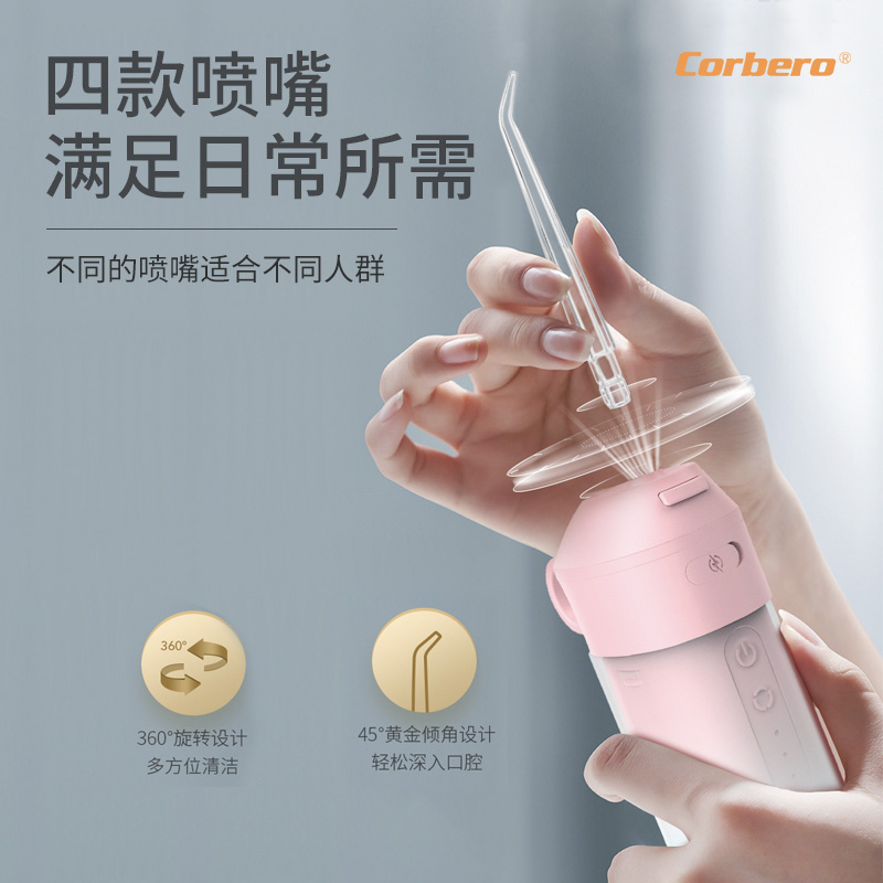 科尔贝洛智能冲牙器KR-BL013