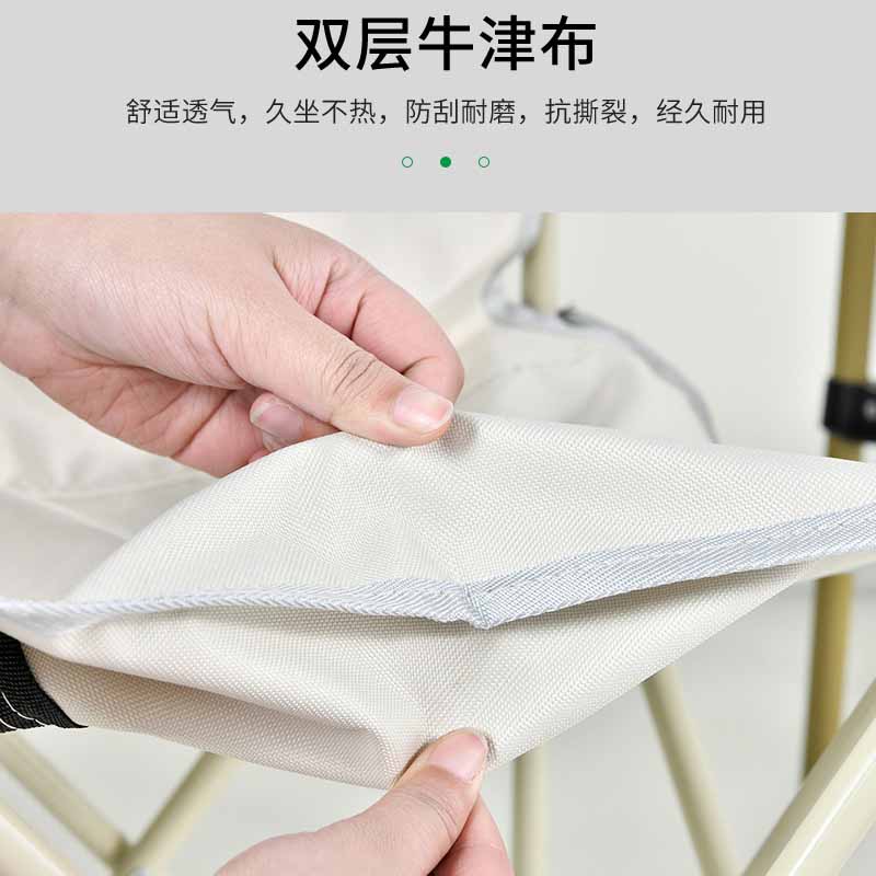 Maki zaza户外便携折叠椅MKZ-025
