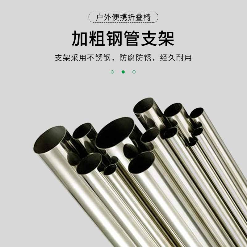 Maki zaza户外便携折叠椅MKZ-025