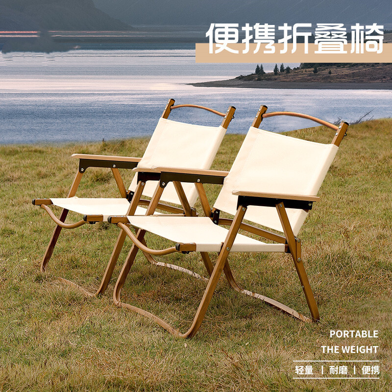 Maki zaza便携式克米特椅MKZ-035