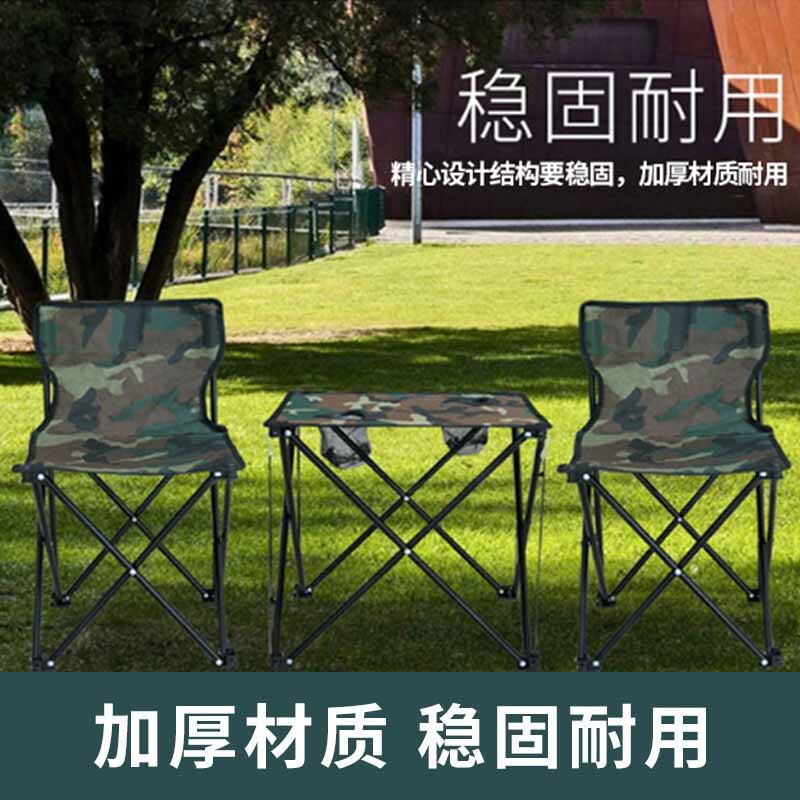 Maki zaza户外折叠桌椅三件套MKZ-015
