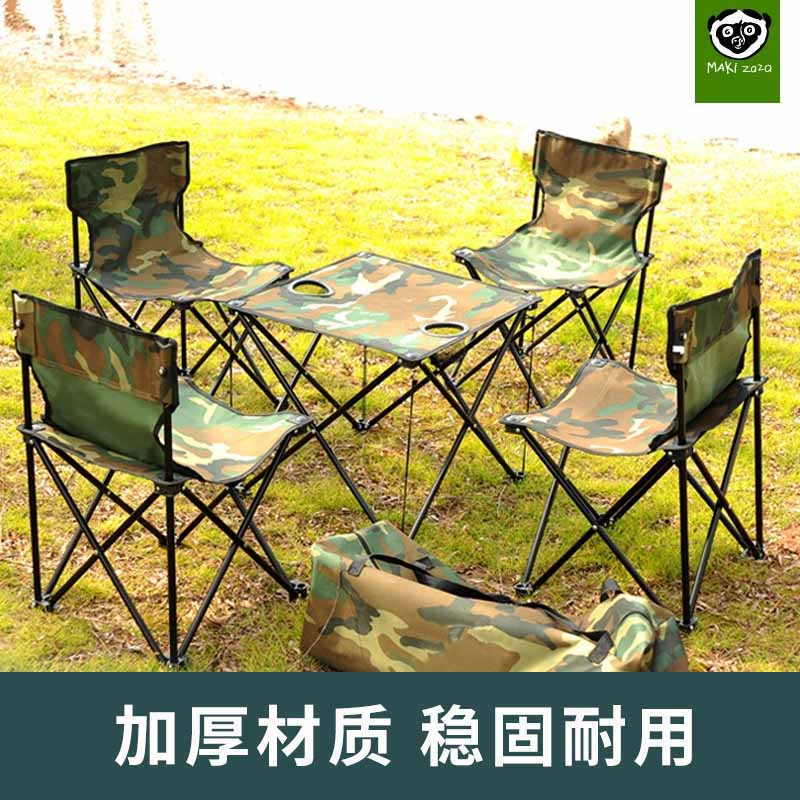 Maki zaza户外折叠桌椅五件套MKZ-016