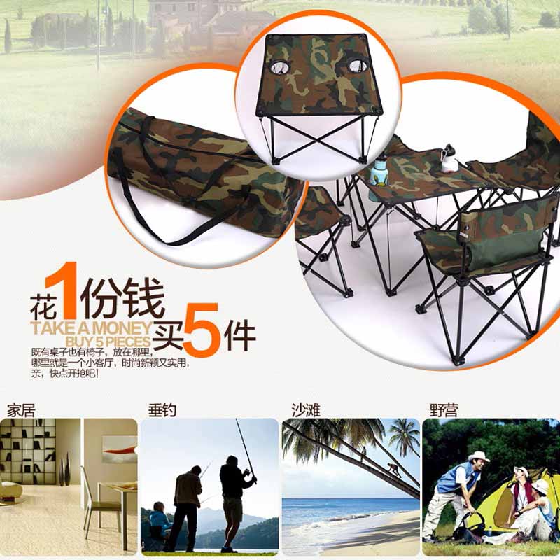 Maki zaza户外折叠桌椅五件套MKZ-016