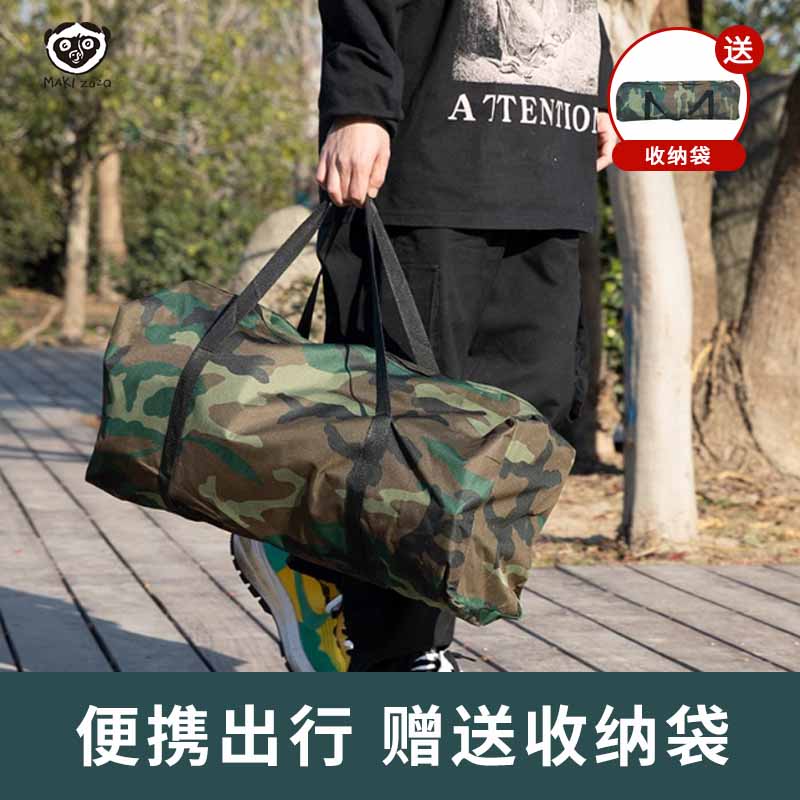 Maki zaza户外折叠桌椅五件套MKZ-016