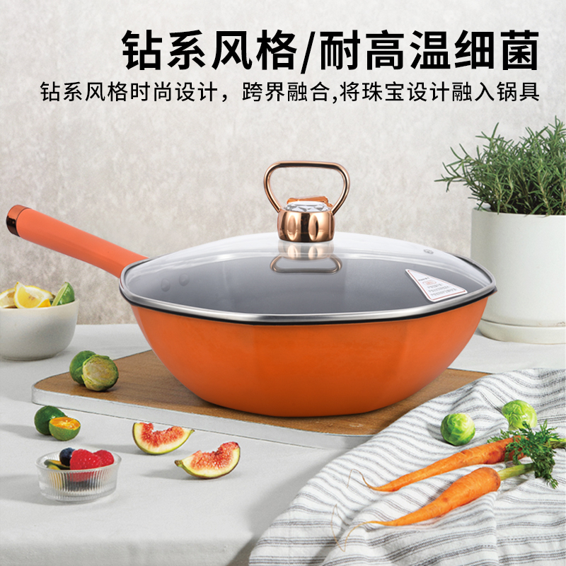 荣事达网红八角不粘炒锅RG-TBJ32SN 橙色