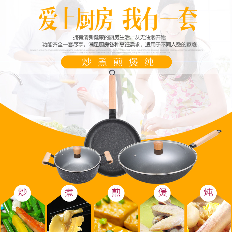 荣事达荣事达麦饭石三件套RG-TZ320SN(M墨绿)