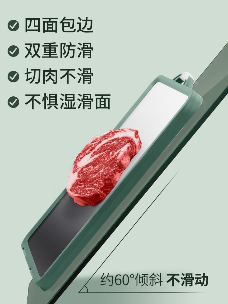 荣事达抗菌双面不锈钢砧板RKJ-CB02F