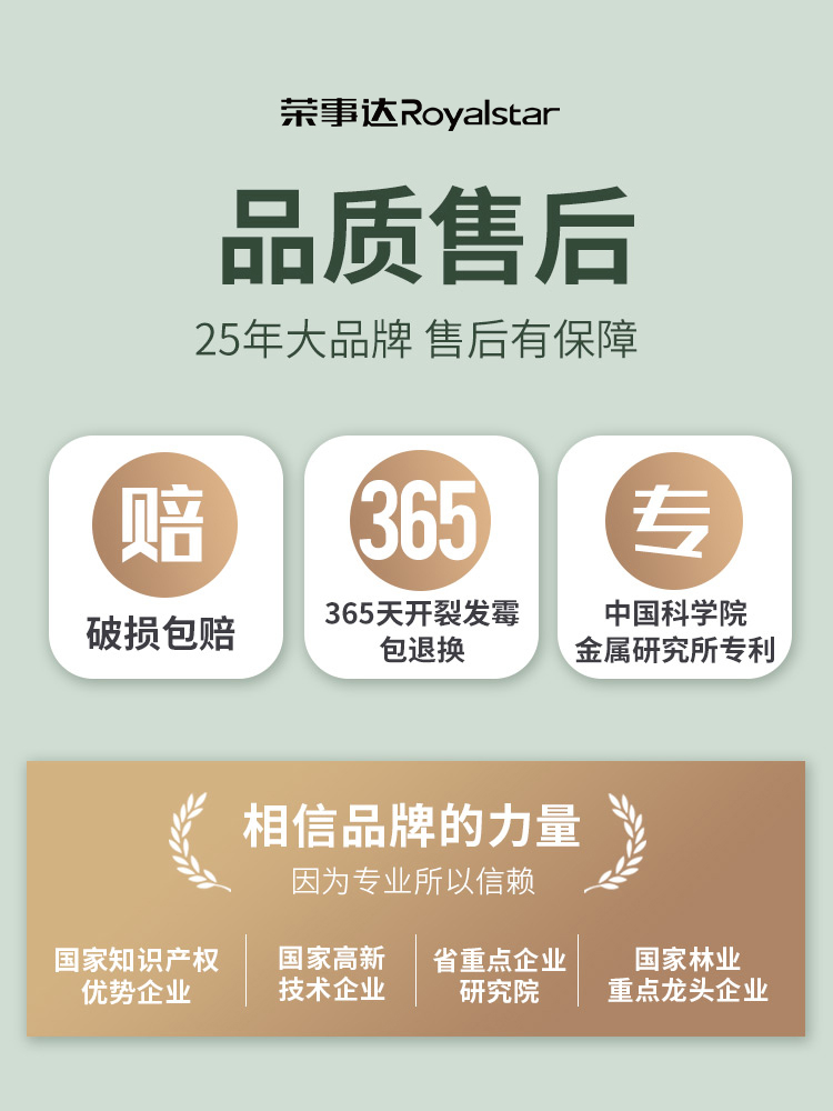 荣事达抗菌双面不锈钢砧板RKJ-CB02F
