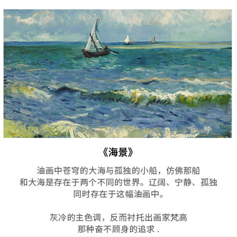 梵高（VanGogh）瑞士手表男-海景Gent04-1-M
