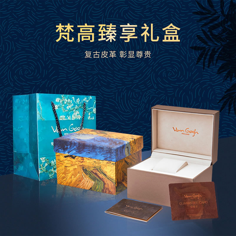 梵高（VanGogh）瑞士手表男-海景Gent04-1-M