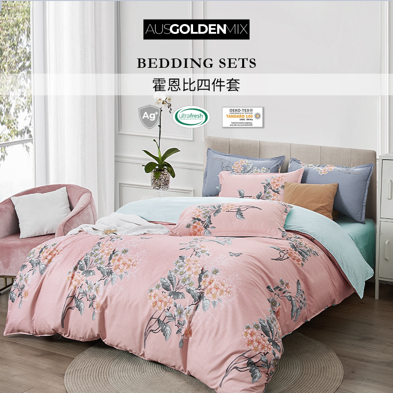 AUSGOLDEN MIX霍恩比四件套