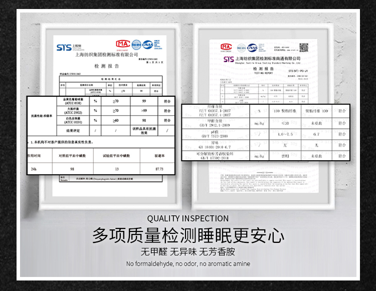AUSGOLDEN澳洲制造M系列四季被