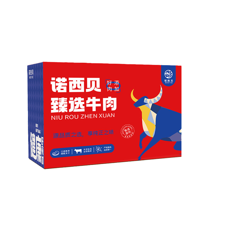 诺西贝（NosyBe）398牛肉分割礼盒