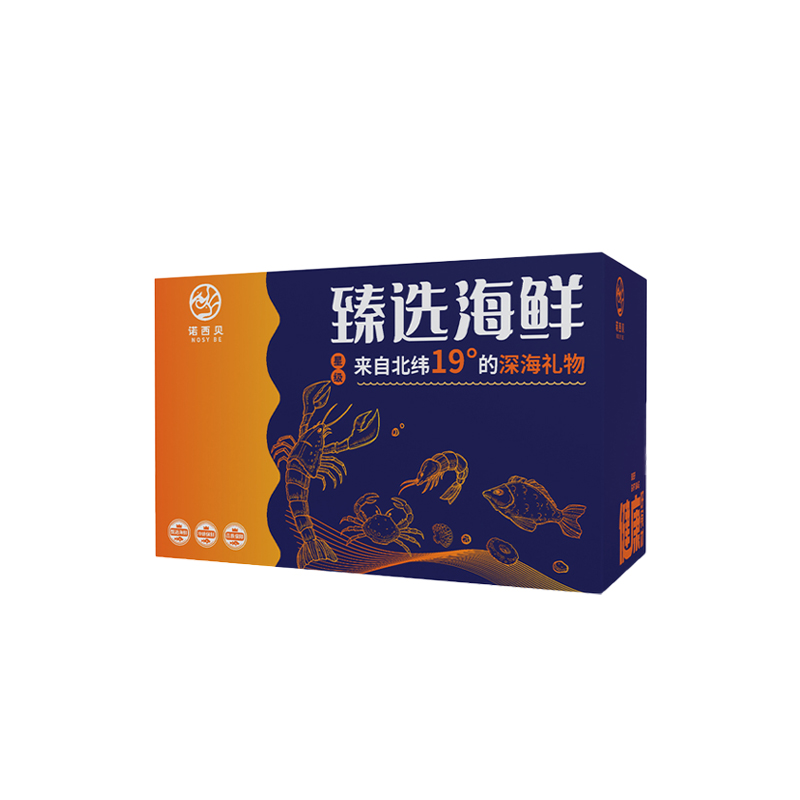 诺西贝（NosyBe）国产海鲜598型