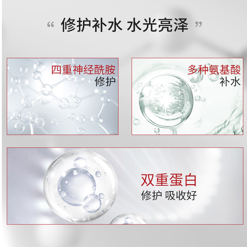 舒蕾水光沁润护发蛋白霜300ml