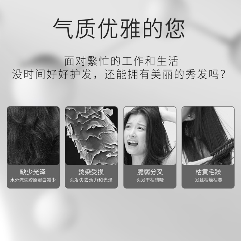 舒蕾水光沁润护发蛋白霜300ml