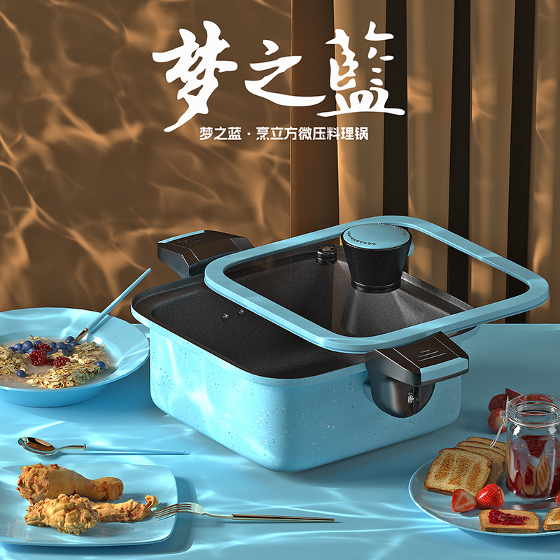 梦之蓝微压汤锅