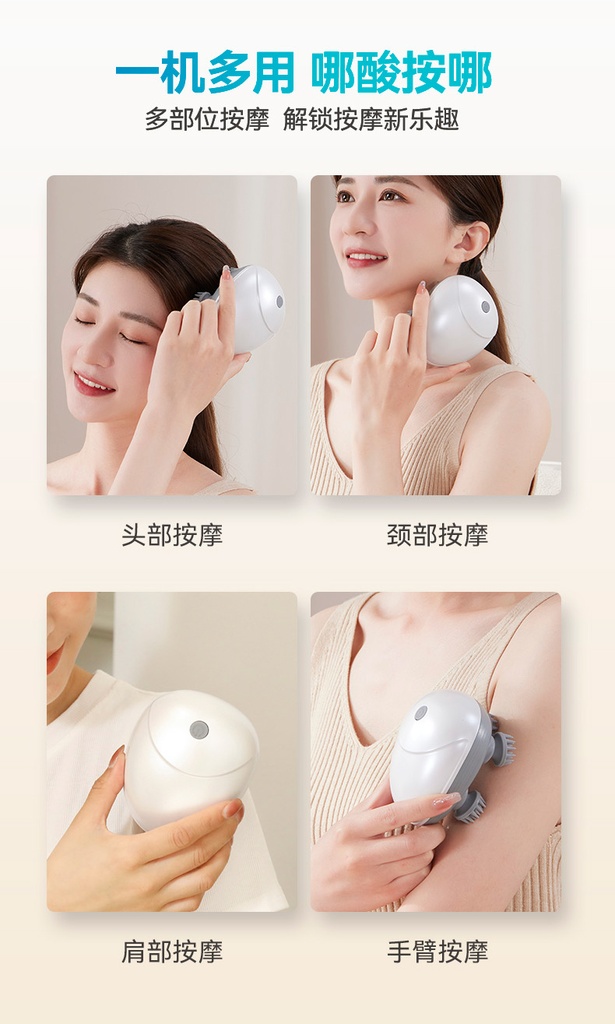 头部按摩仪B005