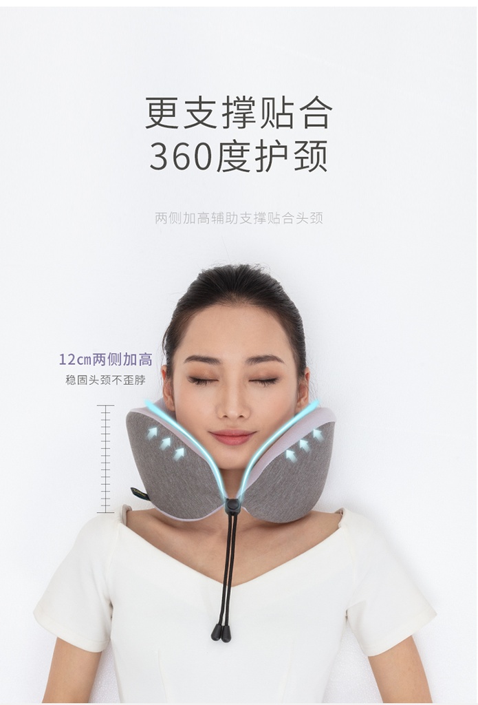 践程U型枕护颈枕HU1