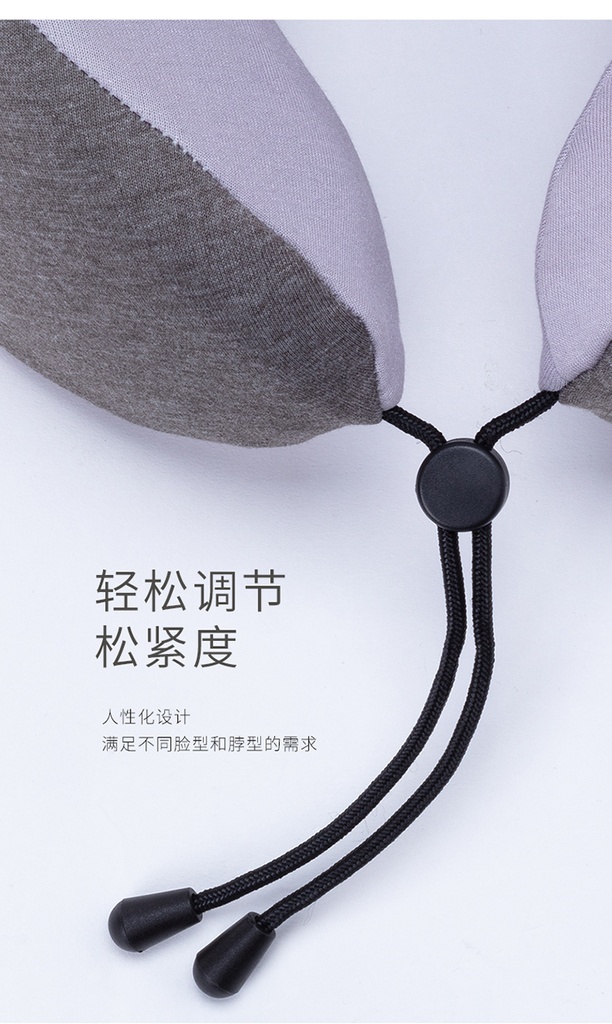 践程U型枕护颈枕HU1