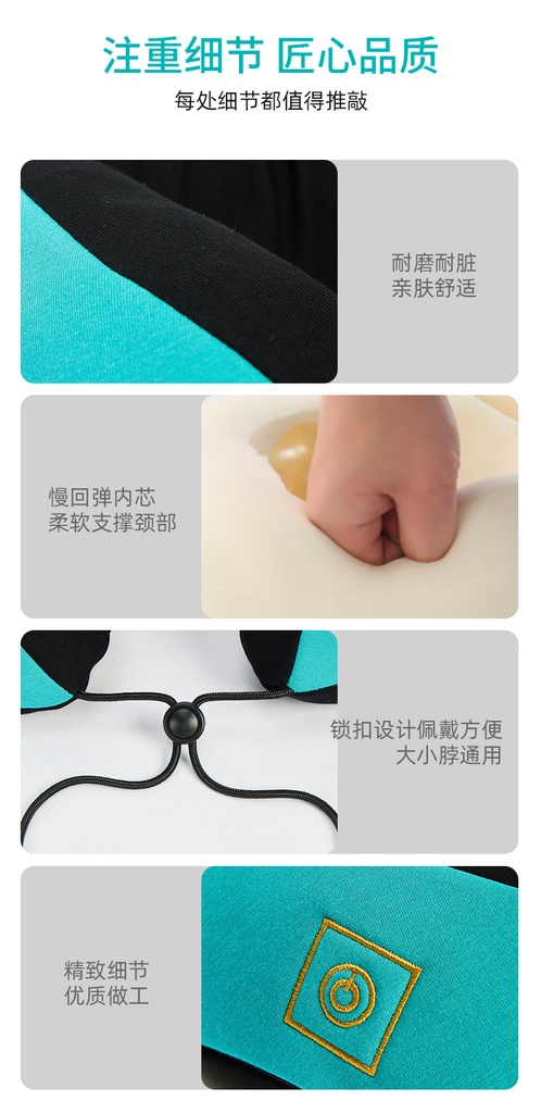 践程多功能按摩护颈枕UM-1