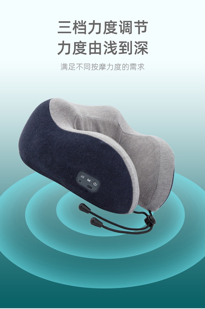 践程揉捏按摩护颈枕UM-2