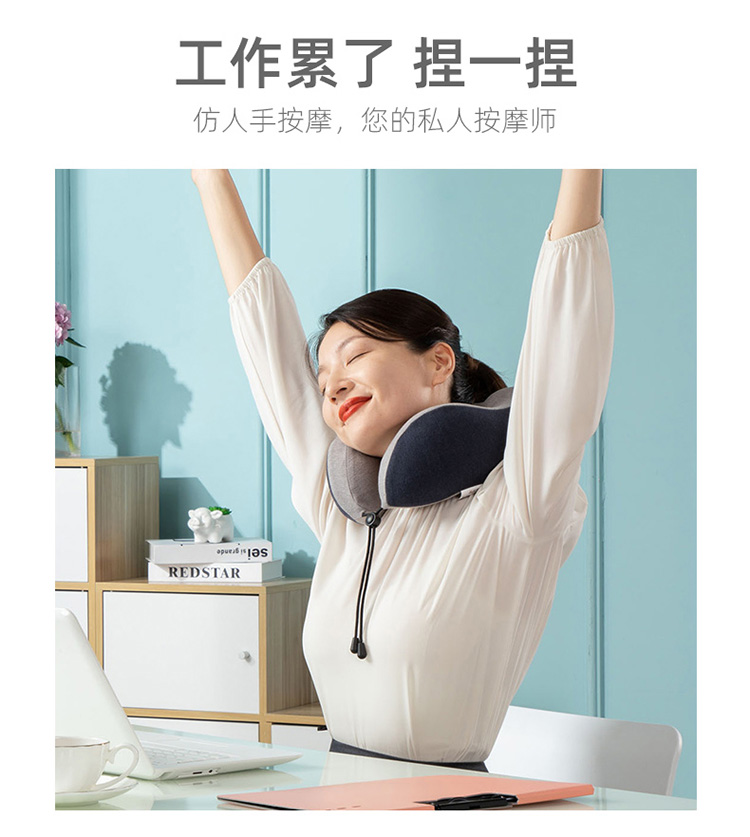 践程揉捏按摩护颈枕UM-2