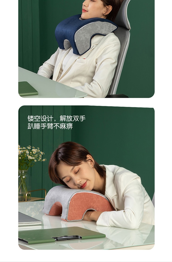 无忧枕OU-1