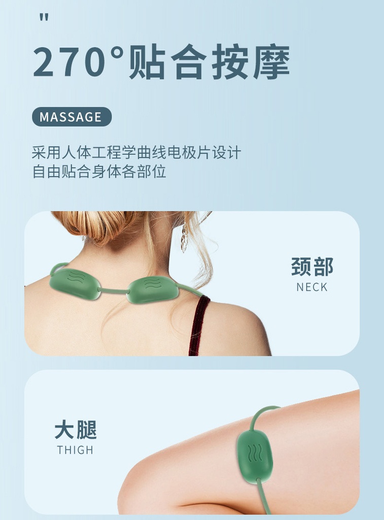 践程吊坠智能颈部按摩仪N3A