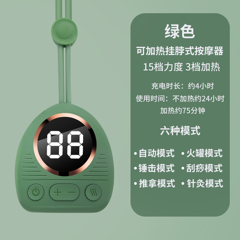 践程吊坠智能颈部按摩仪N3A