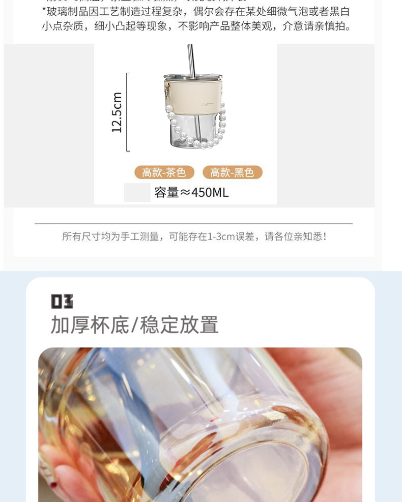 小香香饮杯