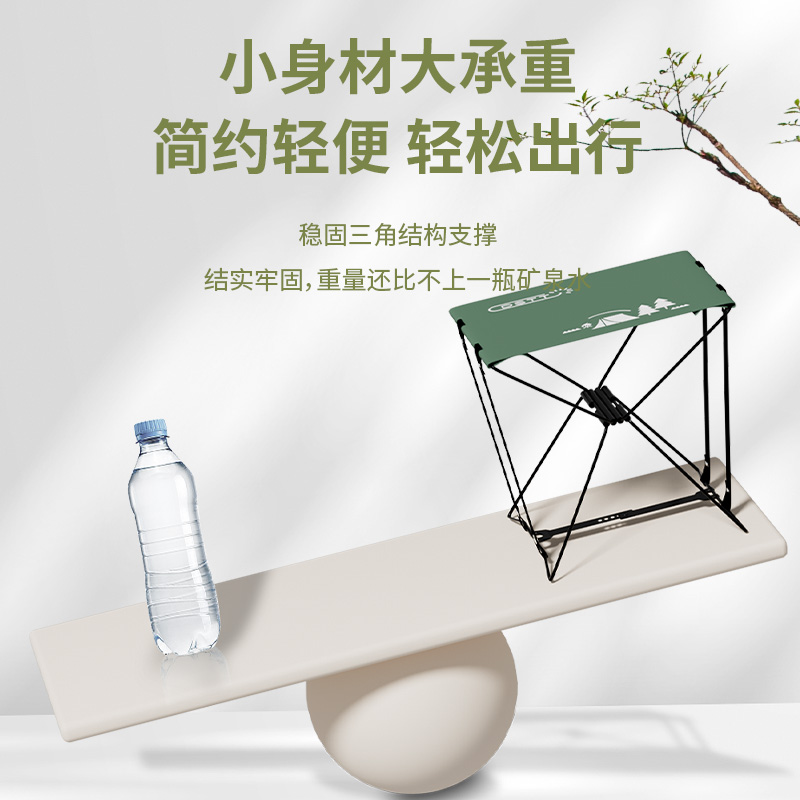 手提折叠椅