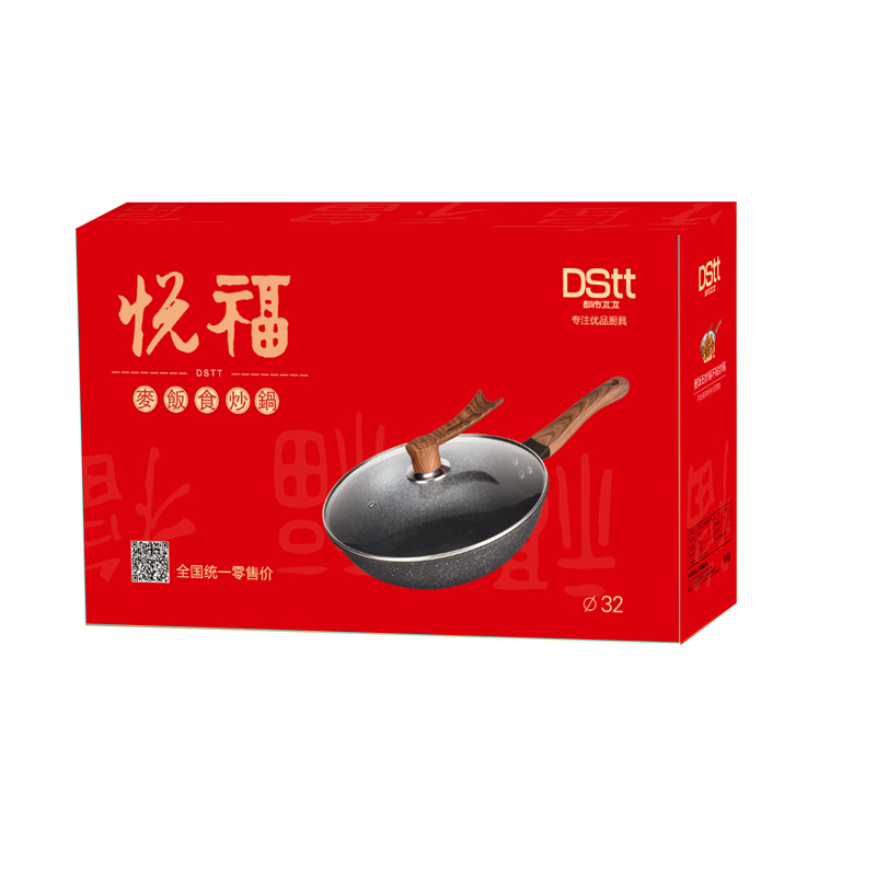 悦福炒锅