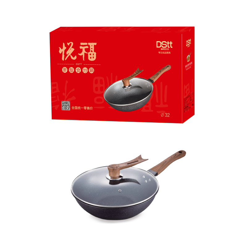 悦福炒锅