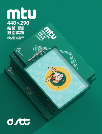 抗菌双面菜板