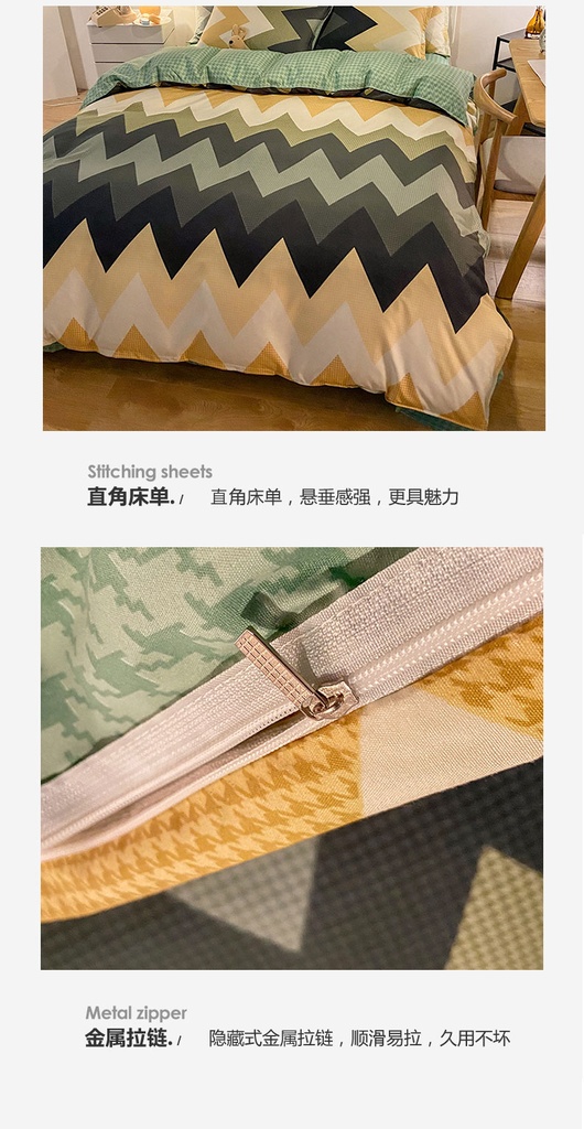 锦棉套件