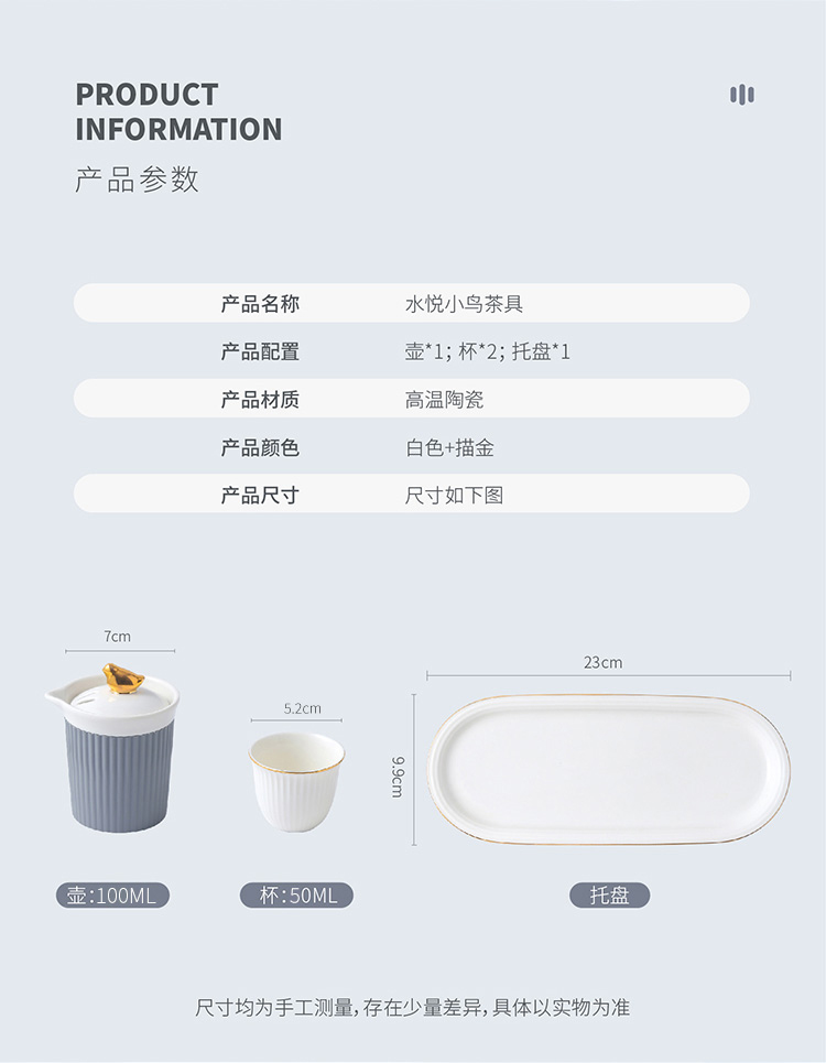 唯都 水悦小鸟茶具W-S41
