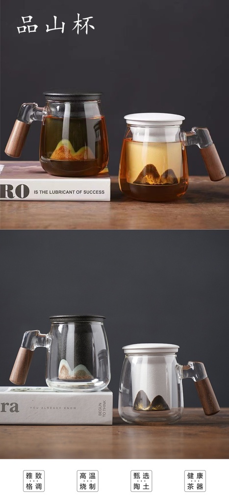 品山杯