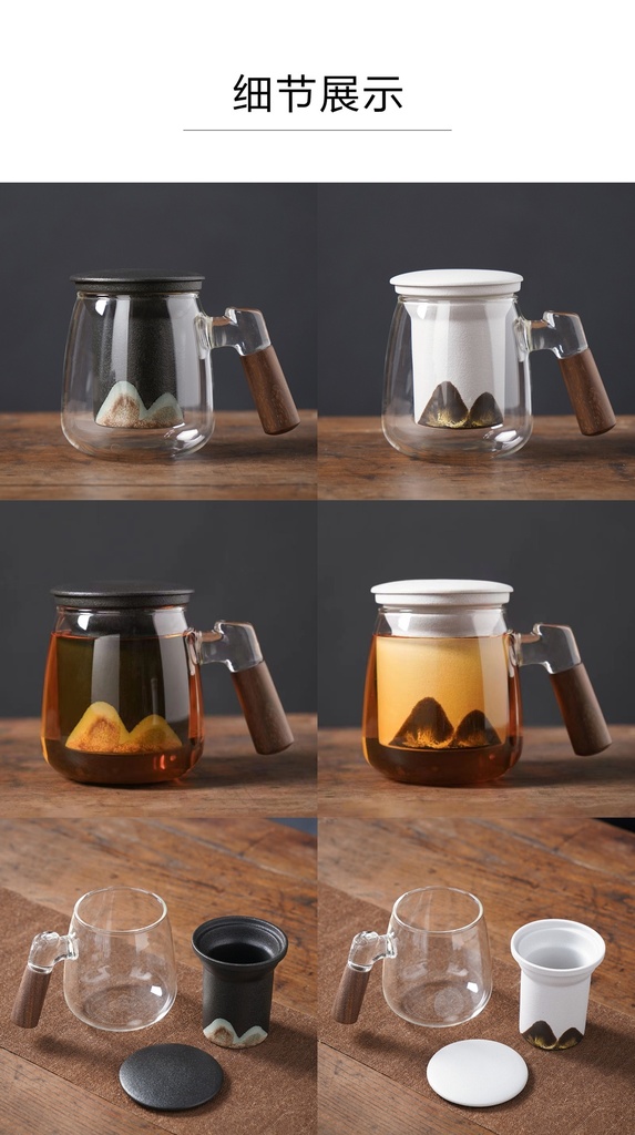 品山杯