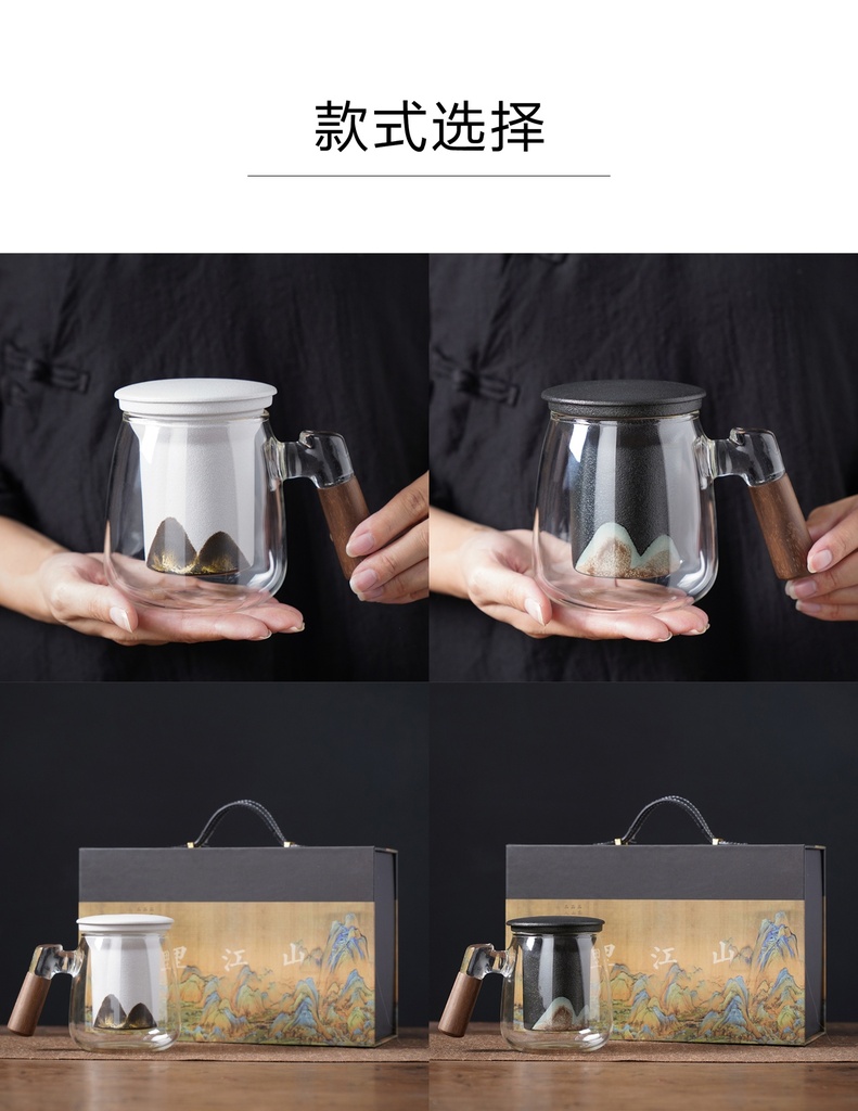 品山杯