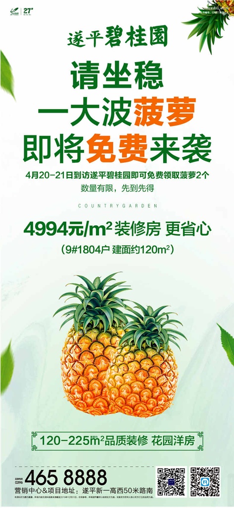 20190421153546_4402.jpg