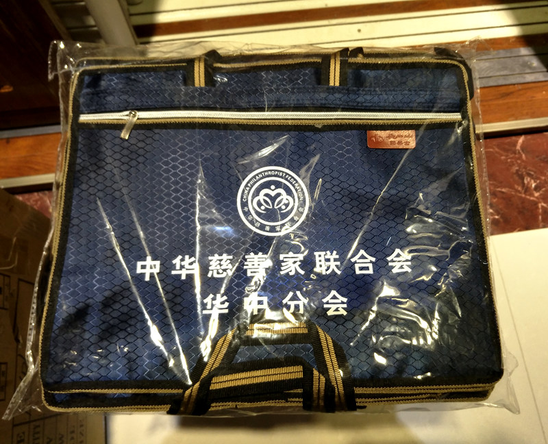 20170819215122_3365.jpg