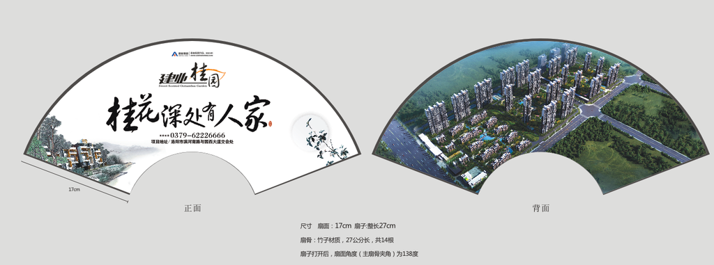 20170905214120_4212.png
