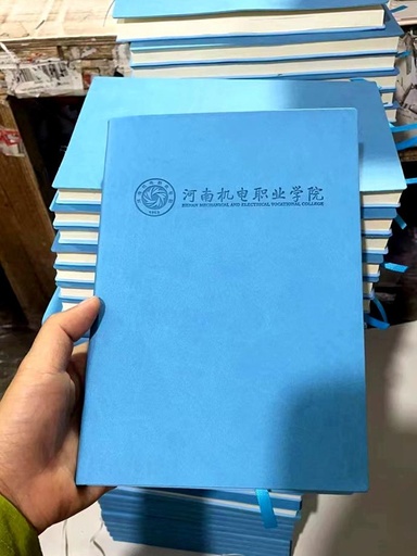 A5软皮笔记本