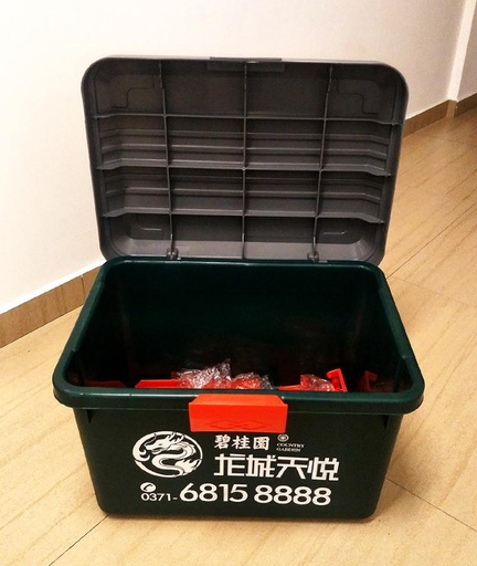 车载储物箱